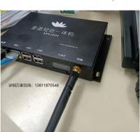金笛短信小一体机应用于空管自动化领域